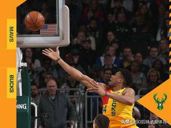  字母哥达成生涯第60次双十数据  